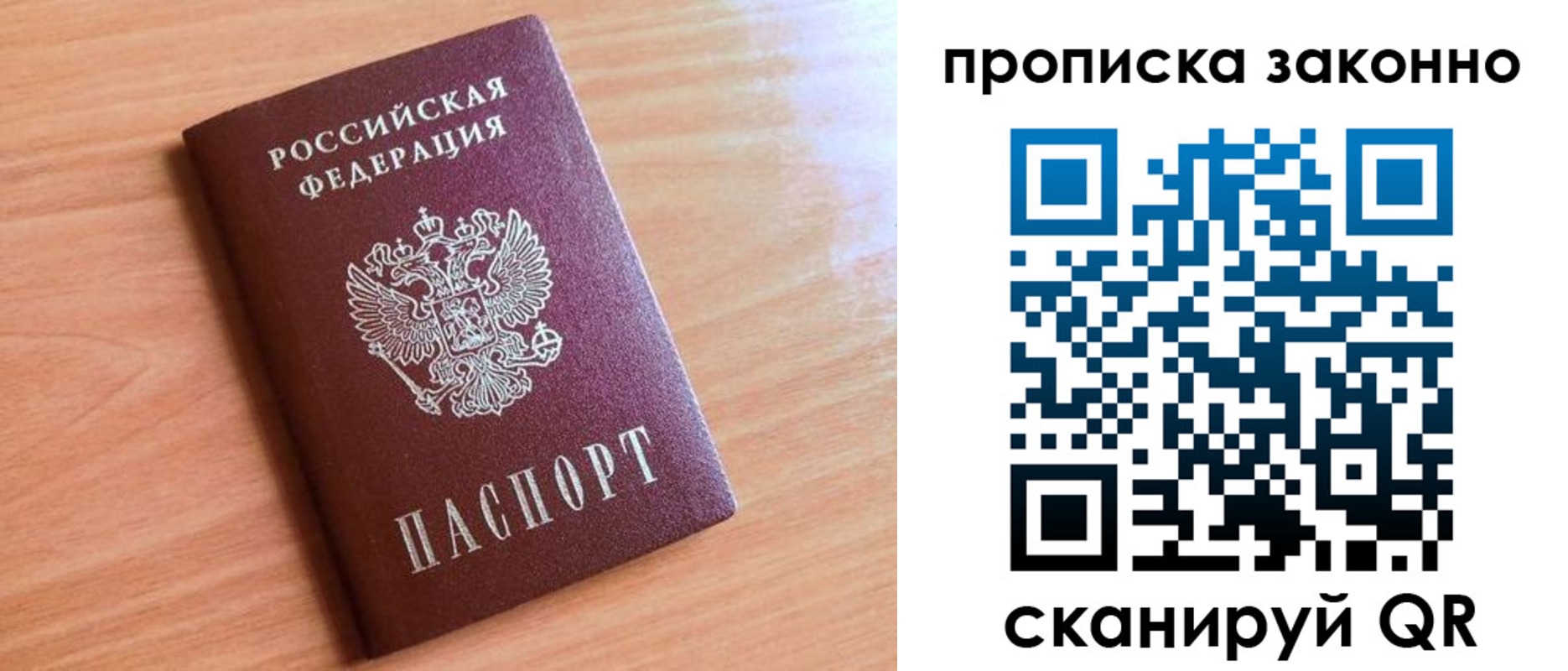 пропишу в квартире в Туринске