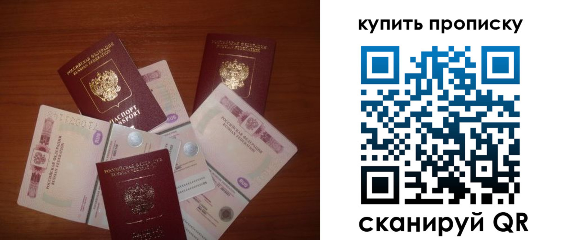 прописка регистрация в Туринске