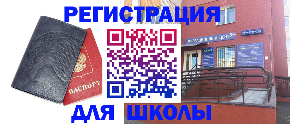 временная регистрация адрес в Туринске