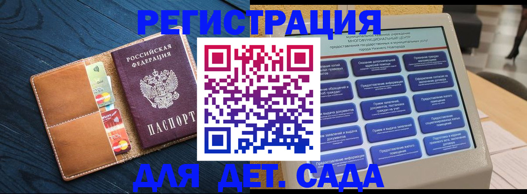 временная регистрация купить в Туринске