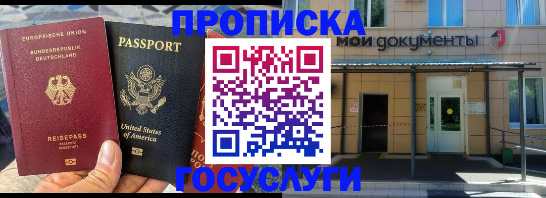 найти адрес прописки в Туринске