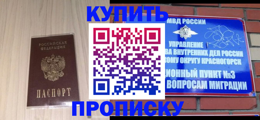 временная регистрация для всех в Туринске