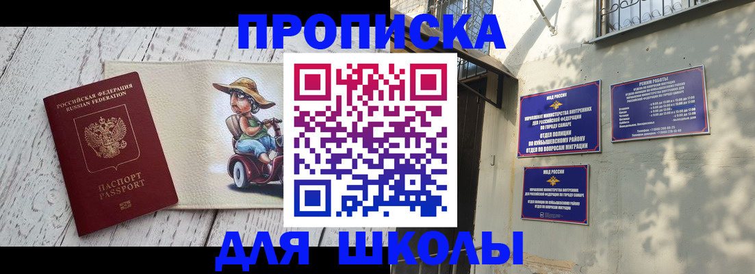 регистрация в Туринске